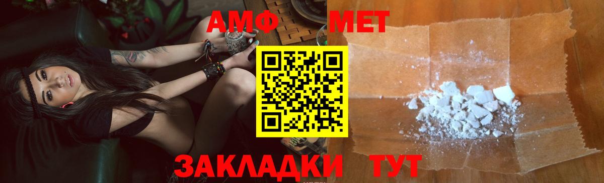 Amphetamine  Амфетамин VHQ  Вход с VPN  АМФ  Гай 