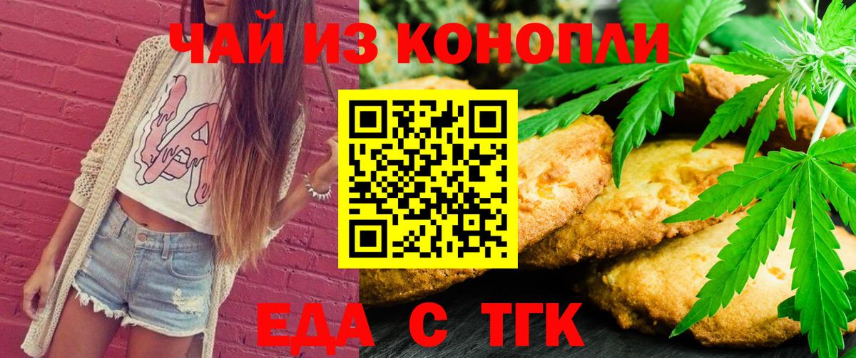 МЕФ Гай