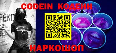 кокаин VHQ Балаково