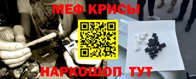 кокаин VHQ Балаково