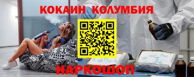 мяу мяу кристалл Балашиха