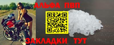 кокаин VHQ Балаково