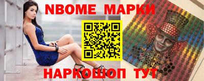 мяу мяу кристалл Балашиха
