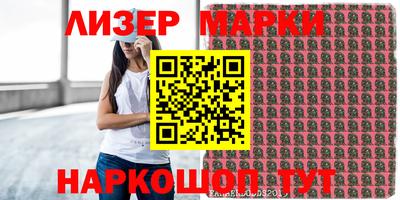 кокаин VHQ Балаково