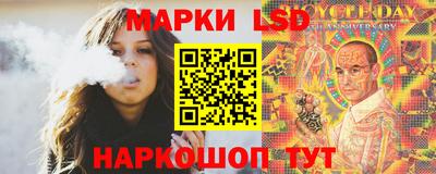 кокаин VHQ Балаково