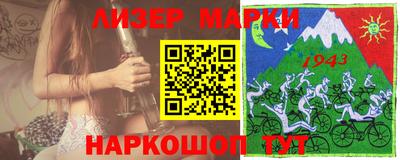 мяу мяу кристалл Балашиха