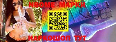 кокаин VHQ Балаково