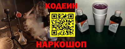 бошки Бийск