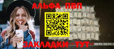 мяу мяу кристалл Балашиха