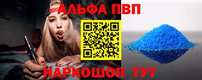 кокаин VHQ Балаково