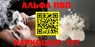 мяу мяу кристалл Балашиха