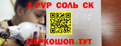 мяу мяу кристалл Балашиха