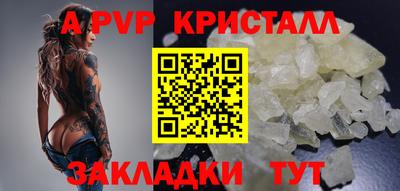 кокаин VHQ Балаково