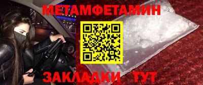 мяу мяу кристалл Балашиха