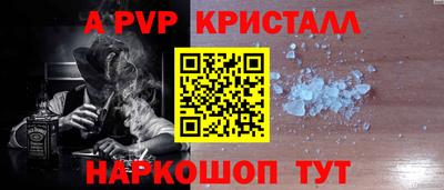 кокаин VHQ Балаково
