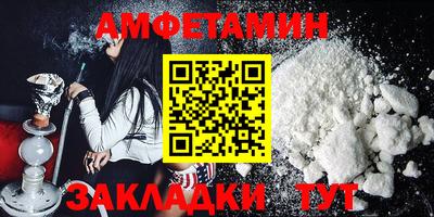 кокаин VHQ Балаково