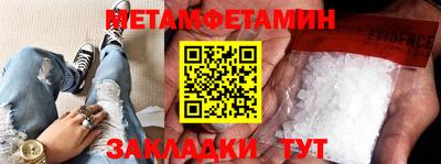 кокаин VHQ Балаково