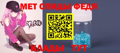 кокаин VHQ Балаково