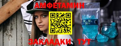 мяу мяу кристалл Балашиха