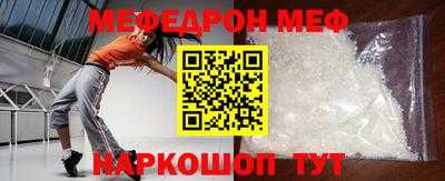 кокаин VHQ Балаково